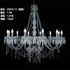 26810-12水晶吊灯（运费自理） 商品缩略图0