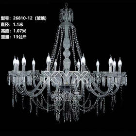 26810-12水晶吊灯（运费自理）