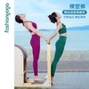 凡圣瑜伽塑形高弹瑜伽九分裤FC13912 商品缩略图0