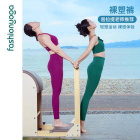凡圣瑜伽塑形高弹瑜伽九分裤FC13912