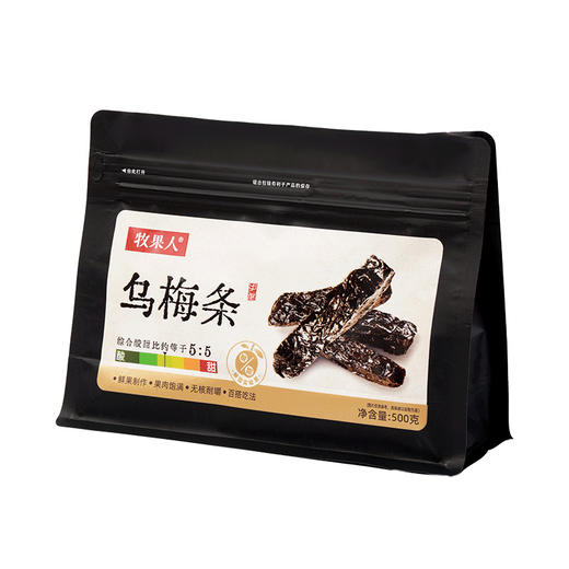 【创意DIY吃法❗️爆款乌梅条】原果整块厚切，满满一斤装，酸甜有嚼劲，百搭乌梅条解锁花样吃法，追剧解馋乌梅夹番茄无核蜜饯酸甜软糯网红零食QQ 商品图4