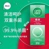 【分仓自选区】爱尔康傲滴隐形眼镜多功能护理液120ml 商品缩略图0