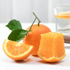 秭归伦晚脐橙#香甜多汁 脆嫩可口 吃完汁水满手留香 现摘现发 商品缩略图0
