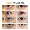 【胶原蛇毒眼膜】一瓶=3000+兰*蔻黑金效果！浓度高，淡化鱼尾纹、表情纹、眼下干纹及黑眼圈！提拉紧致，促进胶原刺激蛋白新生！方便有效且免洗！【QJ-J】 商品缩略图3