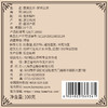【2026年春茶】八马茶业 | 茗作5000·西湖龙井绿茶100g（无试茶） 商品缩略图7