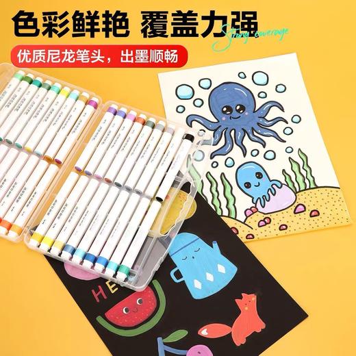 晨光软头丙烯马克笔 美术彩色笔48色彩绘涂鸦diy24色36色可叠色防水12色不透色 1盒 商品图2