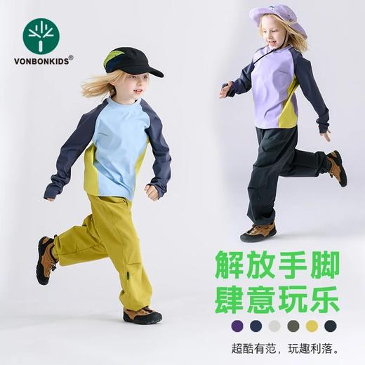 【秒杀】vonbonkids山系轻户外耐磨专业锦纶防水登山裤 商品图3
