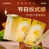 榴莲千层蛋糕500g-经典款  | 榴芒一刻 商品缩略图4