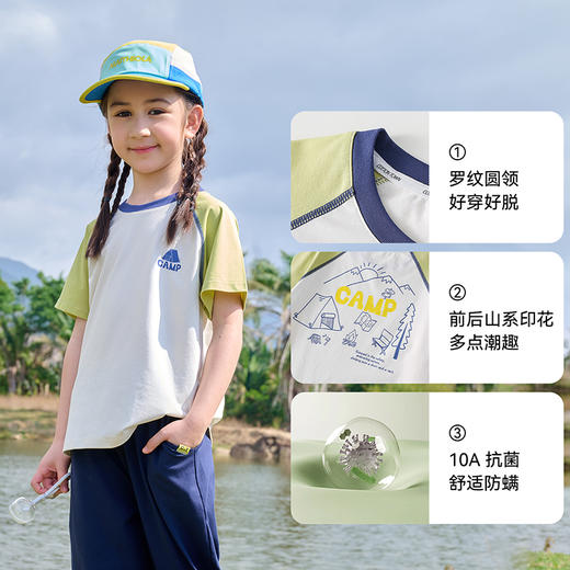 【10A抗菌】棉花堂夏款山系棉感不粘人童装弹性短袖T恤-- FD61126 商品图3