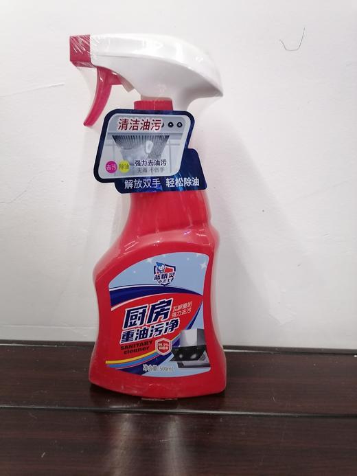 蓝精灵厨房重油污净 商品图0