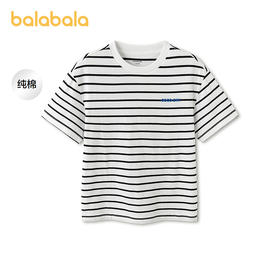 【商场同款】巴拉巴拉童装儿童短袖t恤男女童2026新款夏速干条纹