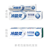 冷酸灵170g专研抗敏牙膏清新薄荷香型 商品缩略图4