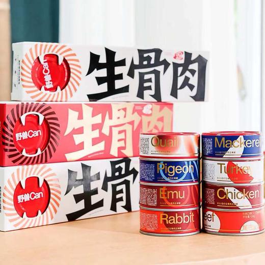 尾巴生活野兽CAN主食罐811生骨肉罐猫咪鸸鹋进阶兔肉 商品图1