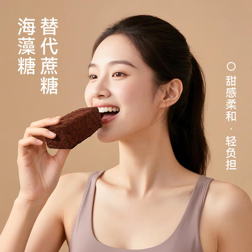 【冷鲜发货❗️生巧布朗尼蛋糕】外层裹满细腻可可粉，内层是湿润绵密的布朗尼蛋糕，中间夹着流心生巧，一口下去三重口感，，脏脏布朗尼巧克力流心蛋糕聚会下午茶QQ 商品图3