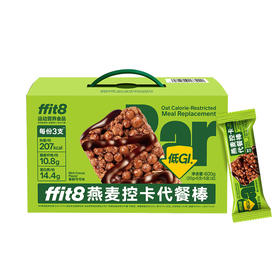 ffit8燕麦控卡代餐棒20g*30支 山姆会员店商品非商品原因不支持退款