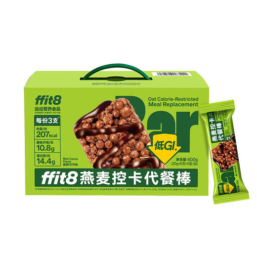 ffit8燕麦控卡代餐棒20g*30支 山姆会员店商品非商品原因不支持退款 商品图0