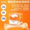 尾巴生活液体卵磷脂猫咪零食布丁猫草益生菌骨胶原三莓原浆犬通用 商品缩略图3