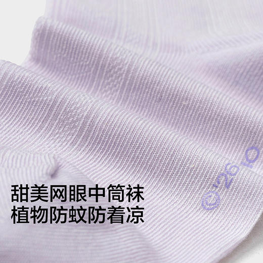 【三丽鸥IP商场同款】巴拉巴拉女童袜子夏网眼袜透气中筒袜两双装 商品图3