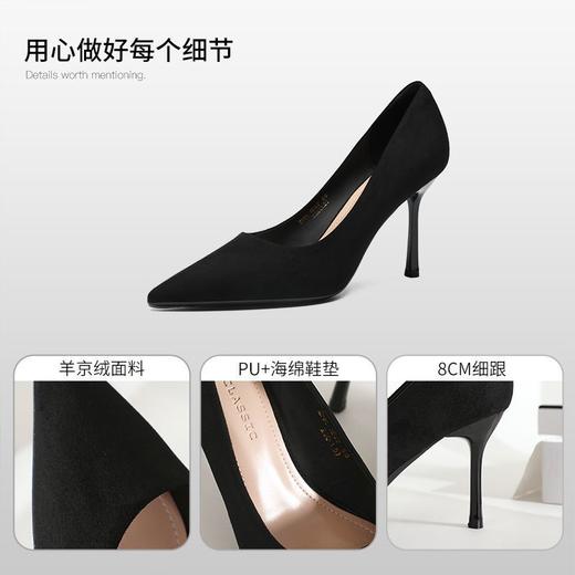ZHR则则羊京绒高跟鞋细跟气质黑色工作鞋女2025新款单鞋超软女鞋 商品图2
