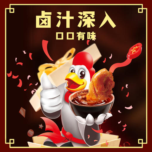 香之派盐焗鸡腿80g 商品图3