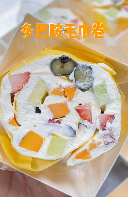 多巴胺毛巾卷 商品图0