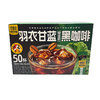 四只猫2g*50条羽衣甘蓝黑咖啡 商品缩略图0