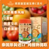 M065泰家皇室维生素C含片【1000粒/瓶】 商品缩略图0