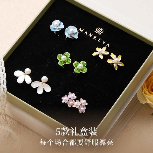 Manreya 玛芮雅 2026春天系 项链&耳夹&耳钉系列（72小时发货） 商品图1