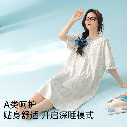 莫代尔舒适睡裙（春日碎语） 商品图3