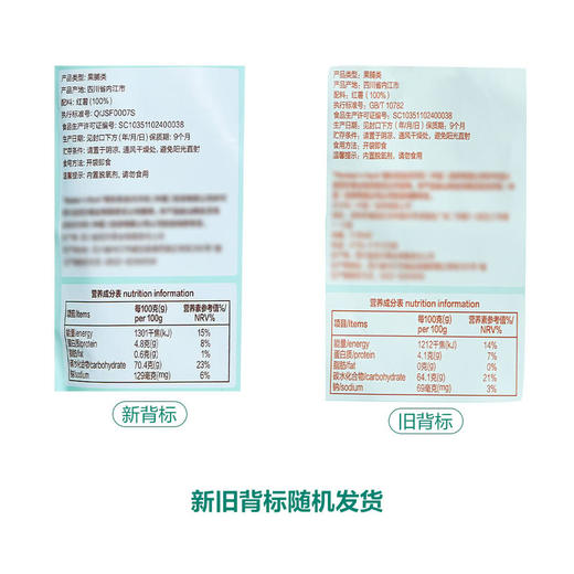 Member's Mark精制地瓜棒560g 山姆会员店商品非商品原因不支持退款 商品图7