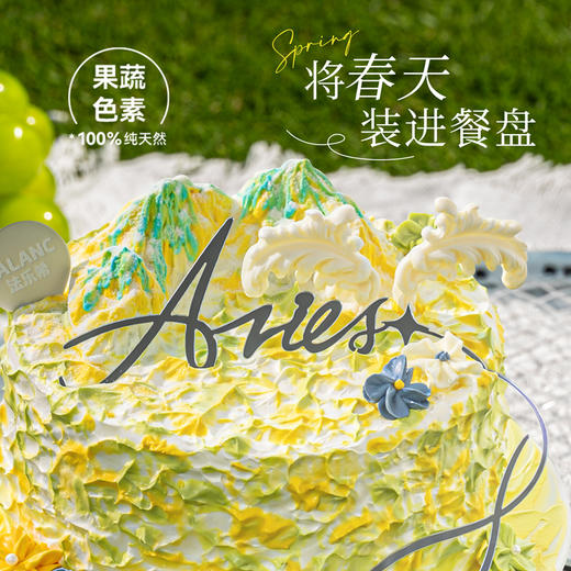 春意羊洋0卡糖奶油蛋糕 | FALANC CAKE 商品图1