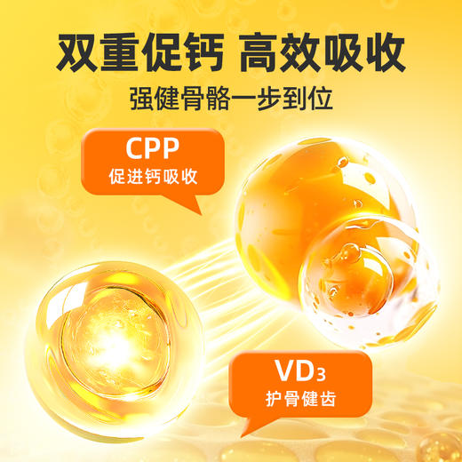 【犬猫通用X】（1瓶200片）爪爪博士狗狗猫咪补筋骨韧带补钙氨糖软骨素促进发育强健骨骼鲨鱼软骨素乳钙片200片 商品图2