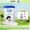 蒙牛未来星健衡儿童成长配方奶粉800g【新旧包装随机发货】 商品缩略图0
