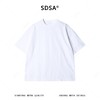 SDSA男装2026新款高贵轻奢时尚纯色提花圆领短袖T恤百搭宽松上衣 商品缩略图0