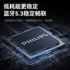 飞利浦（PHILIPS） 电脑音响桌面蓝牙音箱迷你家用重低音炮高音质氛围灯家庭电视无线小音箱 酷雅黑TAS2009 商品缩略图6