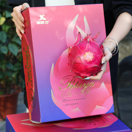 石家庄优选仓库速达，响鲜&红心火龙果，皮薄肉厚，甜蜜多汁，满满的花青素，口感与营养并存，净重5斤/3枚礼盒装 商品图3