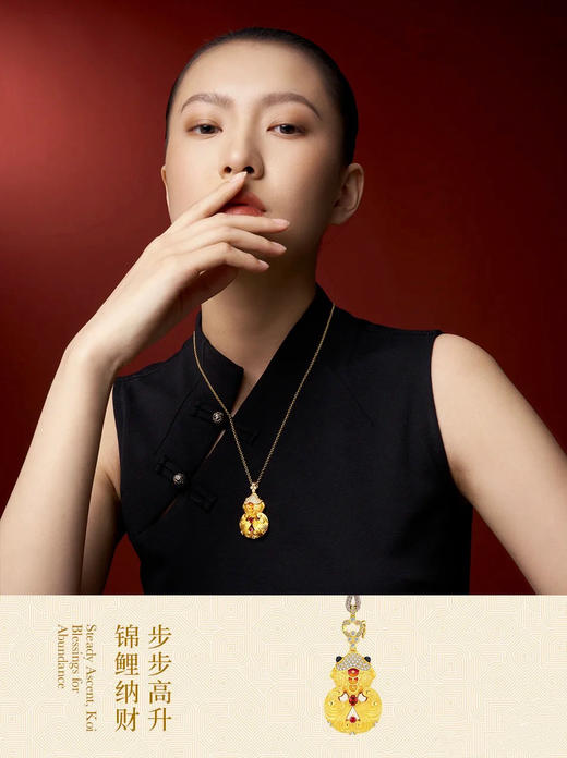 【26年女神樱花季】【茱事顺俪】葫芦系列-锦鲤纳财套装 商品图3