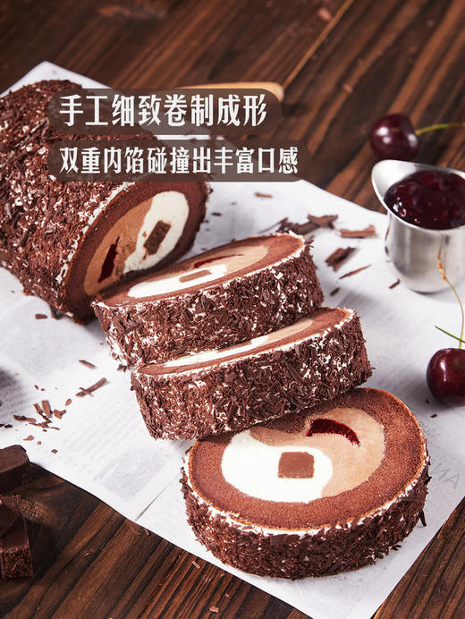 Member's Mark 黑森林瑞士卷 1*12's 山姆会员店商品非商品原因不支持退款 商品图5