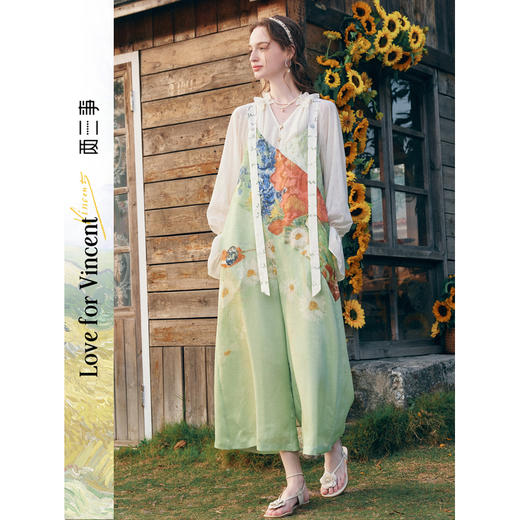 两三事梵高文艺糖渍青梨2026春季新款小清新印花可调背带裤女宽松 商品图0