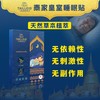泰国🇹🇭原装进口泰家皇室TAILLEID-睡眠贴 商品缩略图1