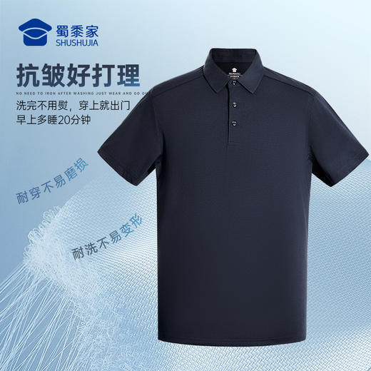 【清爽棉吸湿速干短袖polo衫】通勤翻领短袖T恤休闲冰感抑菌上衣POLO衫LZ602 商品图5