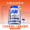 康比特肌刻复合蛋白粉75%高蛋白低脂低乳糖健身增肌蛋白粉1360g 绿豆沙味 商品缩略图0