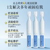 【3件混搭】透真 寡肽精华液1.5ml×30支 商品缩略图2