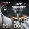 三禾有钛零涂层不粘奶锅宝宝辅食锅煎煮一体不粘锅 商品缩略图10