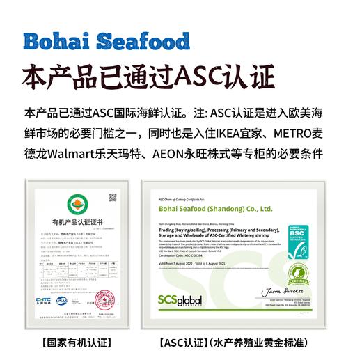 【有机盐田虾仁500g*1盒+虾滑150g*2袋】鲜活制作打火锅新鲜虾肉（夏季加冰） 商品图4