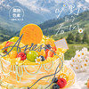 春野·白羊座0卡糖奶油蛋糕 | FALANC CAKE 商品缩略图1