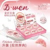 NiYa妮吖全价主食墩墩奶糕拉丝厚肉三文鱼牛初乳猫零食杯湿粮罐 商品缩略图1