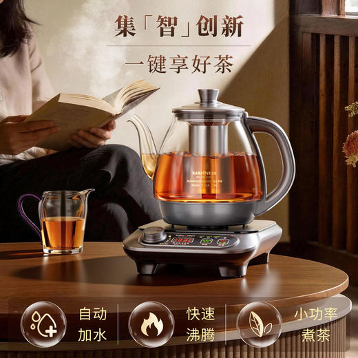 金灶T-23A煮茶器自动上水全智能煮茶壶保温养生电茶炉家用烧水壶 商品图2