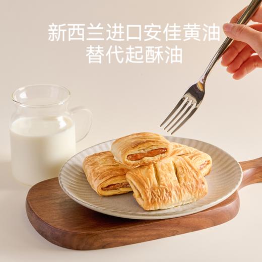 自由肉肉 酥皮黑猪午餐肉卷 225g（75g*3盒）进口安佳黄油 酥皮奶乎乎的酥脆 山林慢养黑猪肉 肉质扎实Q弹 独立包装省心托盒设计 商品图0