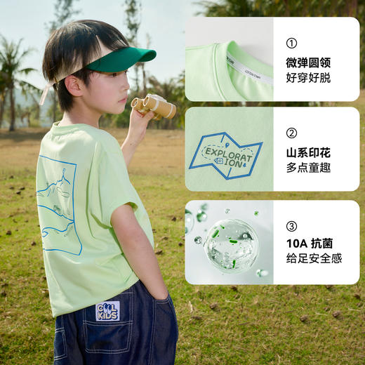 【10A抗菌】棉花堂夏款山系多点童趣印花丝滑冰瓷棉童装T恤 --FD61125 商品图3